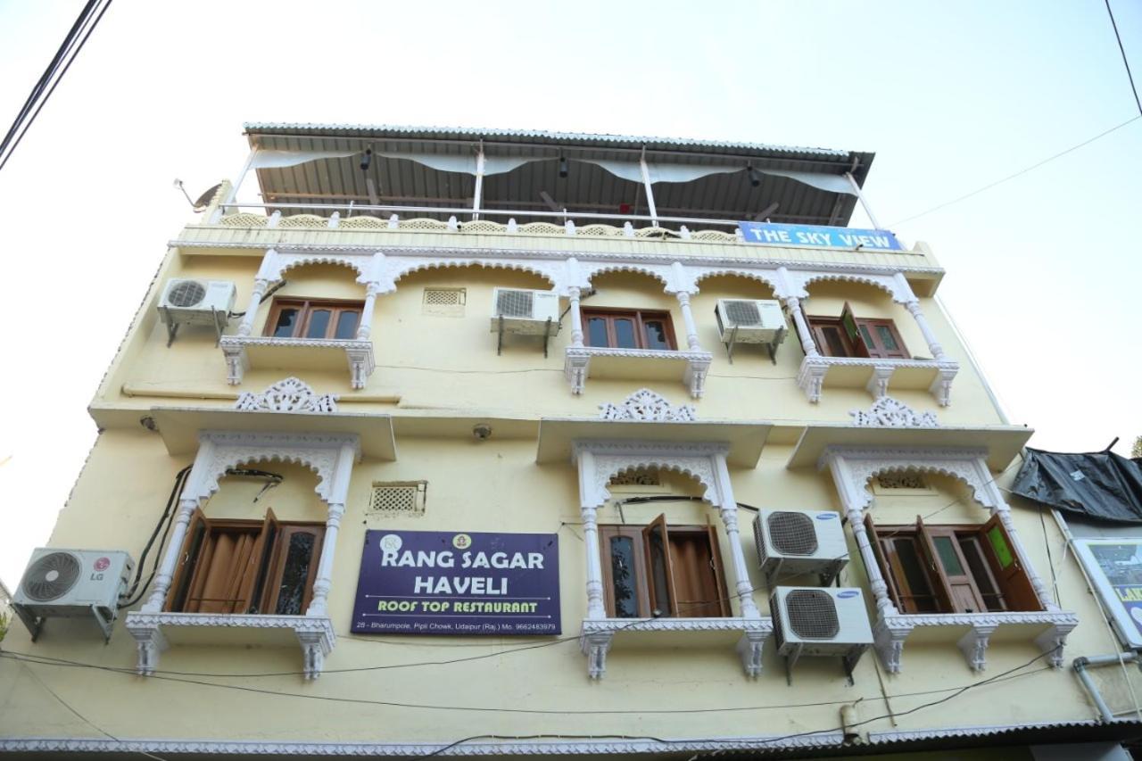 Hotel Rang Sagar Haveli ウダイプル エクステリア 写真