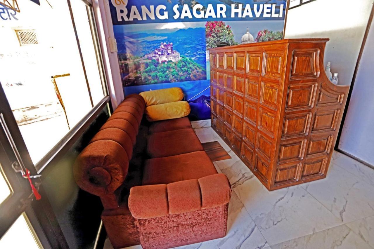 Hotel Rang Sagar Haveli ウダイプル エクステリア 写真